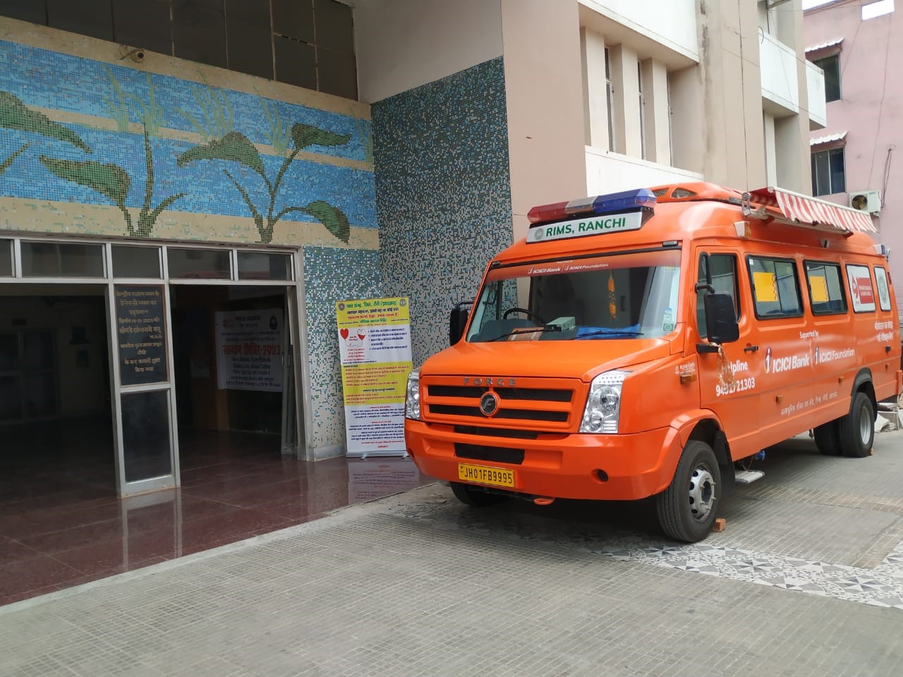 Photo GST Bhavan